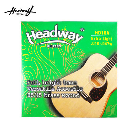 【補給站樂器旗艦店】Headway HD10A 黃銅木吉他弦
