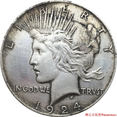 美國1元和平鴿1924自由女神銅鍍銀做舊仿古工藝品銀元銀幣