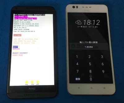 HTC D816x + HTC D10u 兩支一標