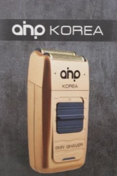 [吸吸髮品]AHP 韓國原裝 刮鬍刀 型男必備 電動刮鬍刀 修寒毛