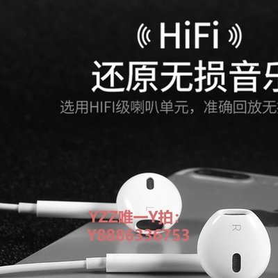 耳機Apple蘋果原裝正品3.5mm耳機圓頭ipad有線手機iPhone6平板Mac電腦運動耳機-雙喜生活館