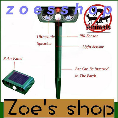 zoe-(^_^)多功能太陽能動物驅趕器 超聲波驅鼠器 超聲波驅蛇器 驅趕動物可開發票