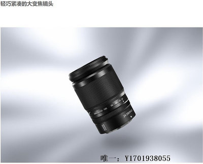 相機鏡頭Nikon尼康Z18-140mm f/3.5-6.3 VR長焦Z卡口微單相機zfc?z50鏡頭單反鏡頭
