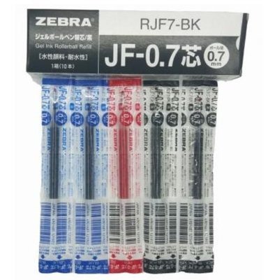 ZEBRA 斑馬 JF-0.7 中性筆芯 中性筆筆芯 原子筆芯 替芯 鋼珠筆芯 0.7mm