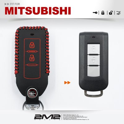 【2M2】Mitsubishi 2015-17 OUTLANDER 三菱汽車 I-KEY 兩鍵式 鑰匙 皮套 鑰匙皮套