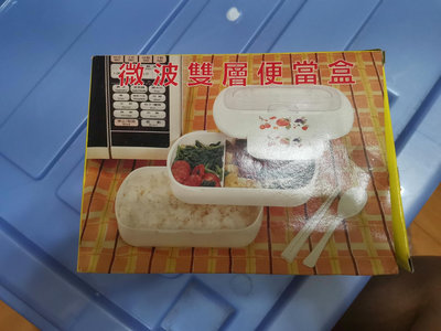 雙層飯盒可微波加熱便攜塑料便當盒長方形分隔型食品餐盒