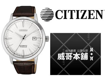 【威哥本舖】星辰CITIZEN全新原廠貨 NJ2180-11A 藍寶石鏡面 鈦金屬機械錶