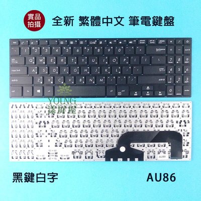 【漾屏屋】含稅 華碩 ASUS X507M X507U X507UA X507UB X507UD 繁體 中文 筆電 鍵盤