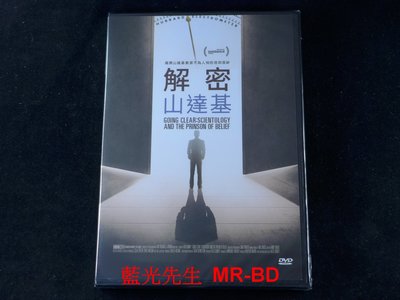 [DVD] - 解密山達基 Going Clear: Scientology and the Pris ( 台灣正版 )