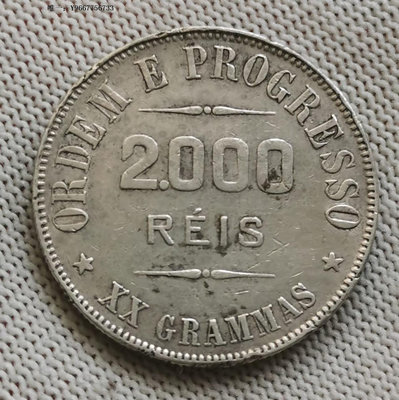 銀幣H36--1908年巴西2000瑞斯銀幣--女神