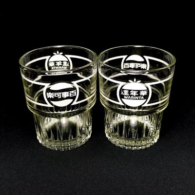 《NATE》台灣懷舊早期水杯【百事可樂/華年達】玻璃杯「1只」