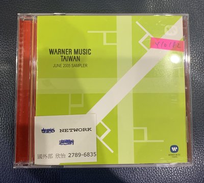 *還有唱片行*WARNER MUSIC TAIWAN 2005.06 二手 Y10182 (49起拍)