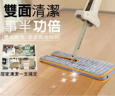 派樂嚴選日本暢銷 第三代 簡單大師360度旋轉免手洗雙面雙向清潔懶人拖把(2入組) 地板清潔/居家掃除