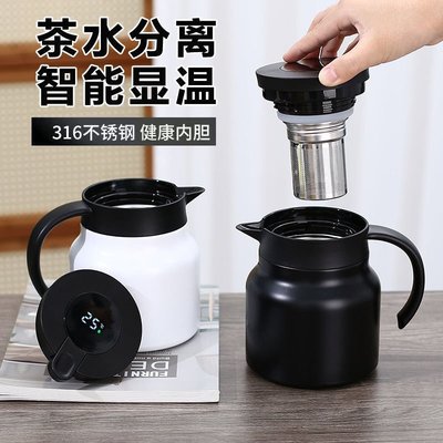 Insulated kettle 316 stainless steel smart保溫壺316不銹鋼跨