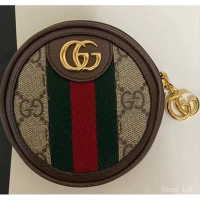 【二手正品】 Gucci 574840 復古零錢包 鎖圈 包包掛飾Ophidia GG coin purse 綠紅綠 防水