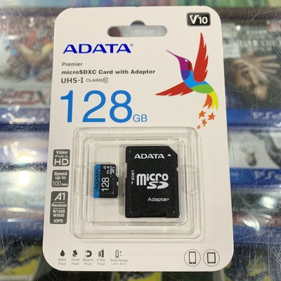 NS Switch 專用 威剛 microSDXC 128G 128GB 記憶卡 終身保固 ADATA【士林遊戲頻道】