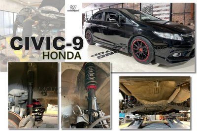 JY MOTOR 車身套件 _ HONDA CIVIC 9 9.5 K14 BC V1 30段阻尼 高低軟硬可調 避震器