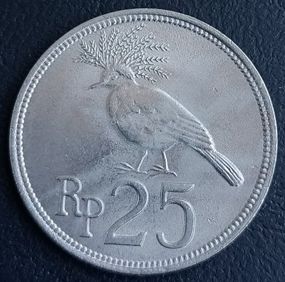 印尼   維多利亞冠鴿   1971年    25印尼盾   25 RUPIAH    鋁幣   1194