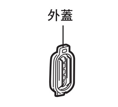 【Jp-SunMo】三菱MITSUBISHI電冰箱製冰室水箱專用【給水幫浦總成外蓋】適用MR-B42T