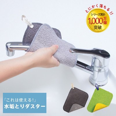 [霜兔小舖]日本代購 日本製  2019新色上市  Marna  廚房 浴室  水垢清潔布  W193