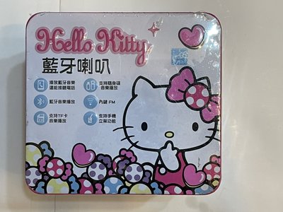 三麗鷗 正版授權 Hello Kitty A18 藍牙喇叭