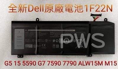 ☆【全新 Dell 1F22N 原廠電池 】☆ G5 15 5590 ALW15M M15 P79F M17 P37E