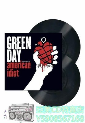亞美CD特賣店 綠日樂隊Green Day American Idiot朋克里程碑專輯LP黑膠唱片