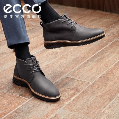 全館免運 ECCO愛步防水男士靴子 2021年冬季新款高幫時裝靴 適動混合836814 可開發票