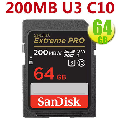SanDisk SDXC 64GB 64G【200MB/s】EXTREME PRO U3 4K C10 SD 記憶卡