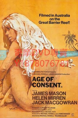 DVD 1969年 沙灘上的夏娃/Age of Consent 電影