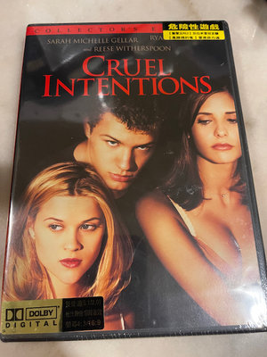 (全新未拆封絕版品)危險性遊戲 Cruel Intentions DVD(得利公司貨)