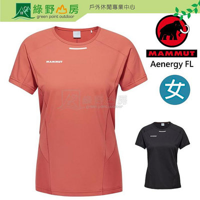 《綠野山房》Mammut 長毛象 女 Aenergy FL T-Shirt AF 抗菌短袖排汗衣 1017-04990