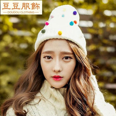 韓國時尚款 KBA毛線帽子可愛甜美彩色糖果球球毛線帽針織保暖帽子 K65-豆豆服飾