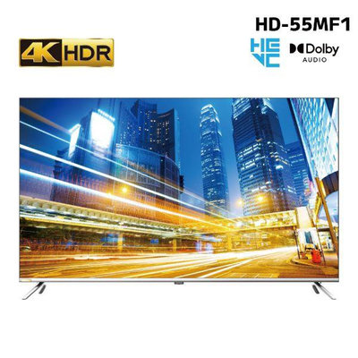 HD-55MF1 另售HD-55MG1/SMT-55AM1/EM-55HC620-N/55P737/JVC 55M