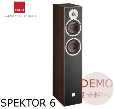 ㊑DEMO影音超特店㍿ 丹麥 DALI SPEKTOR 6 揚聲器 一對 主喇叭