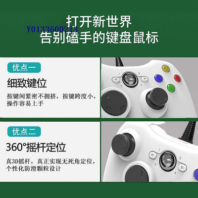 Xbox360手柄steam電腦筆記本pc雙人成行nba實況足球震動游戲手柄