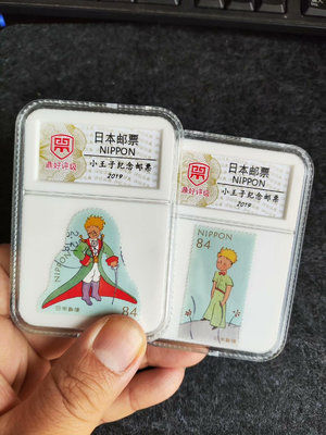真品古幣古鈔收藏小王子郵票 日本郵票 帶盒子 信銷郵票