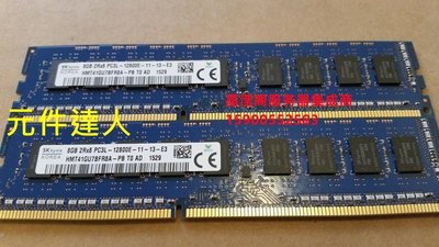 IBM X3100 M3 X3100 M4 X3100 M5 伺服器記憶體 8G DDR3 1600 ECC