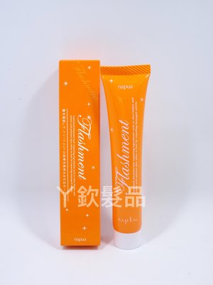 （華明）日本 娜普菈 晶漾護髮系列 柔順 / 保濕深層護髮霜50g 公司貨
