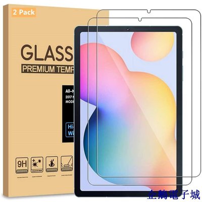 企鵝電子城【2片裝】三星Samsung Galaxy Tab S6 Lite 2022/2020 平板鋼化膜 防指紋防刮傷屏
