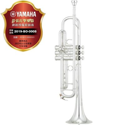【偉博樂器】YAMAHA  YTR-9335NYS Xeno Artist紐約系列 鍍銀bB調小號 公司貨