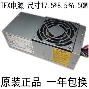 全新DELL TFX0250D5WB bestec tfx0250p5w TFX0250AWWA 250W 電源