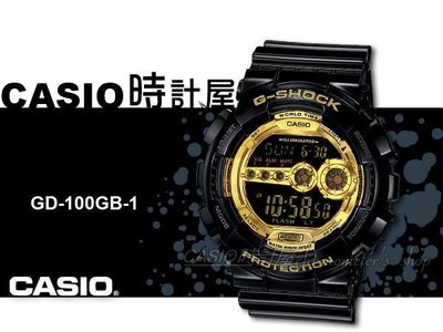 CASIO 時計屋 卡西歐手錶 G-SHOCK GD-100GB-1 黑金 LED高亮度 搶眼上市 全新 保固 附發票