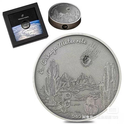 庫克2021年 鑲嵌墨西哥索諾拉州拉西埃內加隕石銀幣64937