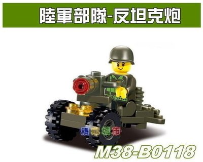 【積木城市】小魯班積木 陸軍部隊-反坦克炮 B0118 特價28/款