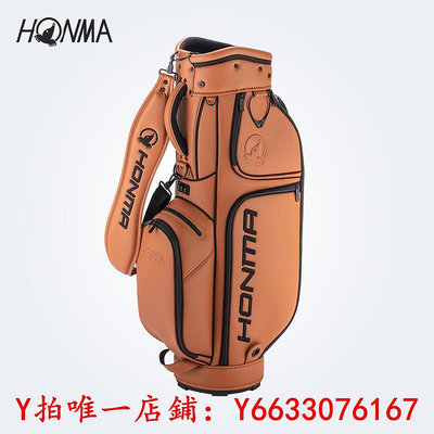 高爾夫HONMA高爾夫球包9inch男女同款球桿包裝備包大容量運動休閑CB2308球包