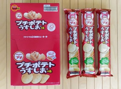 【效期最新】北日本 小熊餅乾  北日本小熊餅  貓舌餅  洋芋片 長條洋芋片  塩味洋芋片   夾心餅乾  一口餅乾