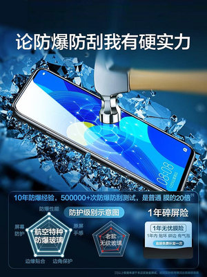 華為nova6鋼化膜nova6se手機膜的新款全屏覆蓋5g護眼抗藍光防指紋huawei防爆高清玻璃防