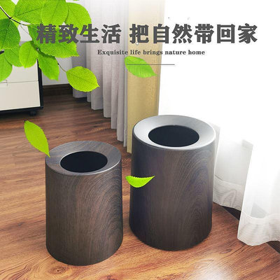 垃圾桶用輕奢高檔客廳臥室北歐現代木質感簡約商用大號雙層日式