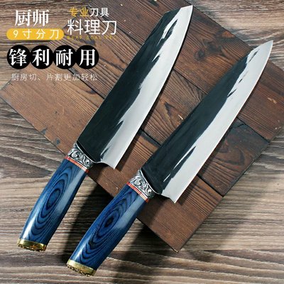 日式料理刀西餐刀刺身刀牛刀壽司刀西式主廚刀KTV吧臺專用水果刀